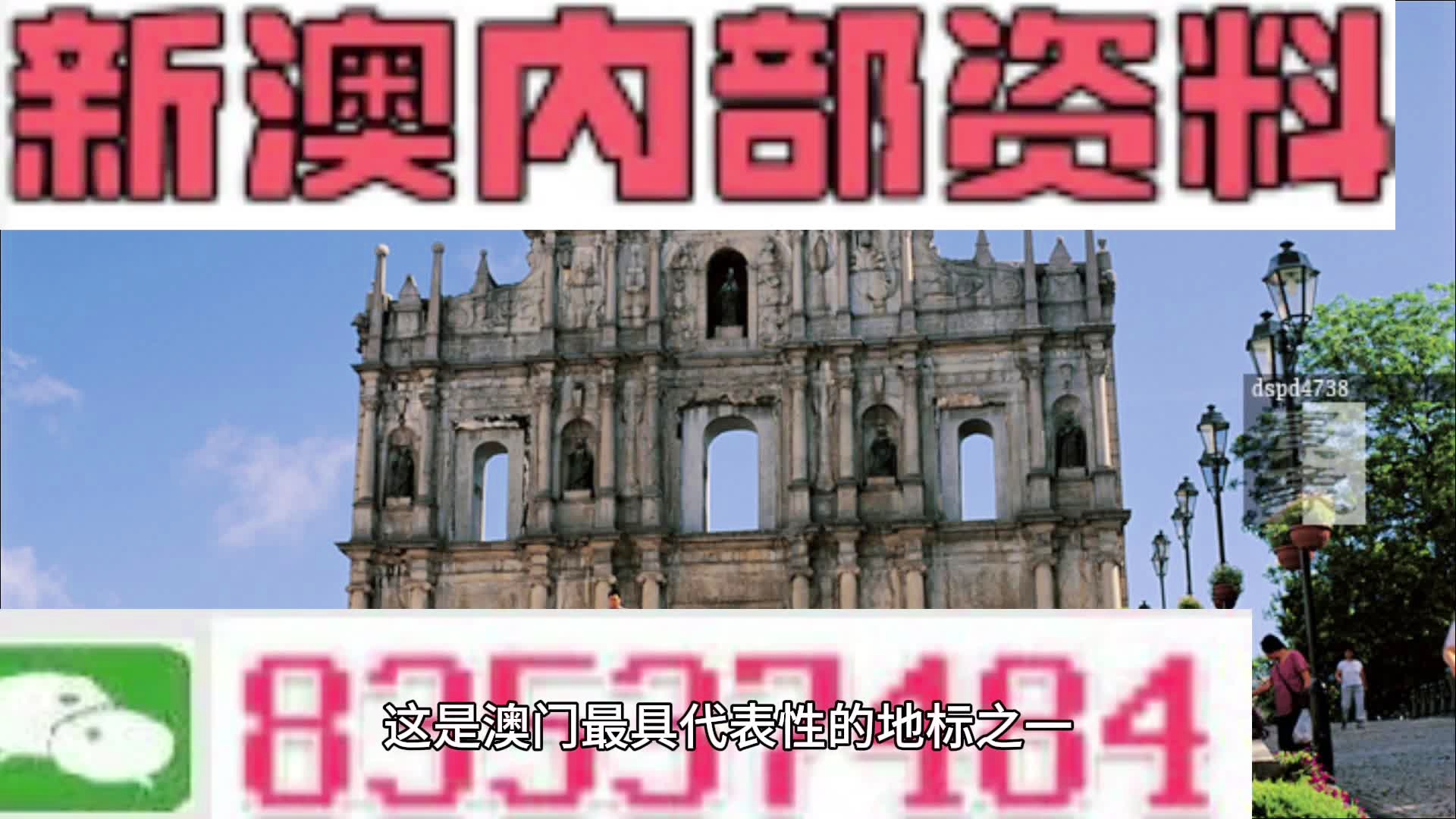 新澳2025今晚開獎資料，新澳2025今晚開獎結(jié)果揭曉