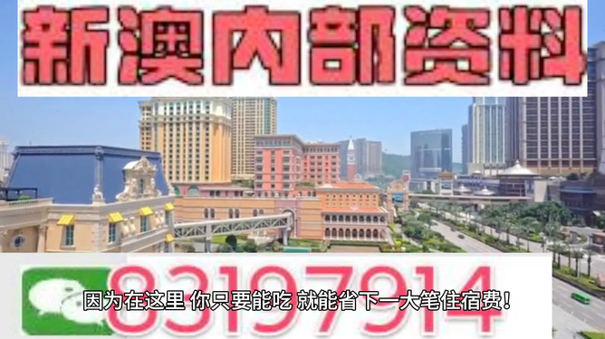 澳門(mén)最準(zhǔn)最快的免費(fèi)的，澳門(mén)最準(zhǔn)最快的免費(fèi)預(yù)測(cè)/資料