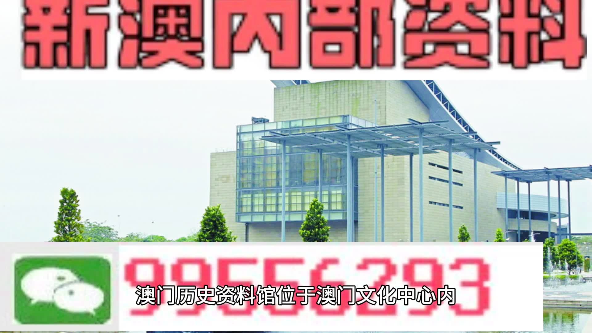 新澳門精準四肖期期準，探索現(xiàn)代博彩文化的新篇章，現(xiàn)代博彩文化新篇章，新澳門精準四肖期期準探索