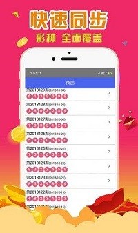最準(zhǔn)一肖一碼一一香港澳王一王，最準(zhǔn)一肖一碼，香港澳門一王之王預(yù)測