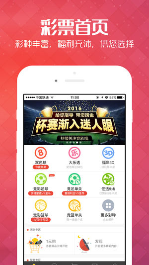 新澳免費資料庫大全app，一站式資源獲取平臺，新澳免費資料庫大全app，一站式資源獲取平臺體驗