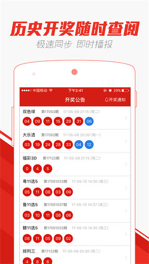 2025澳門天天開好彩大全53期，澳門彩票預測，揭秘2025年天天好彩的奧秘（第53期精彩回顧）