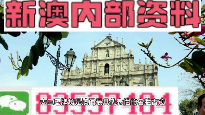 澳門今晚開精準(zhǔn)四不像游戲，澳門四不像游戲今晚開獎預(yù)測