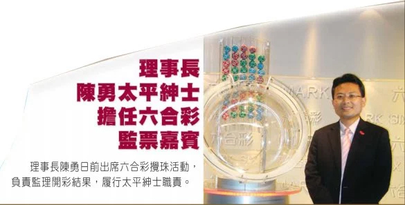 揭秘2025香港今晚六會彩開獎盛況，揭秘香港今晚六會彩開獎盛況，2025年盛大揭曉之夜