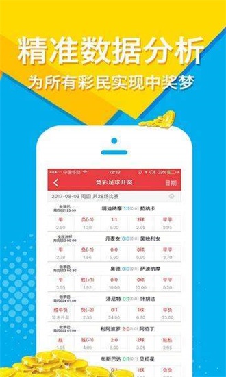 2025六開彩天天免費資料大全，2025六開彩天天免費資料大全，全面解析彩票行業(yè)