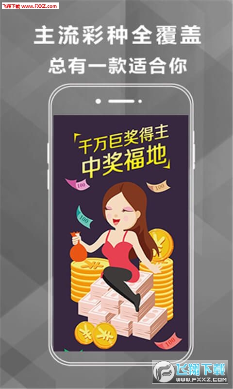 香港資料大全，正版資料手機(jī)下載全攻略，香港資料大全，正版資料手機(jī)下載全攻略