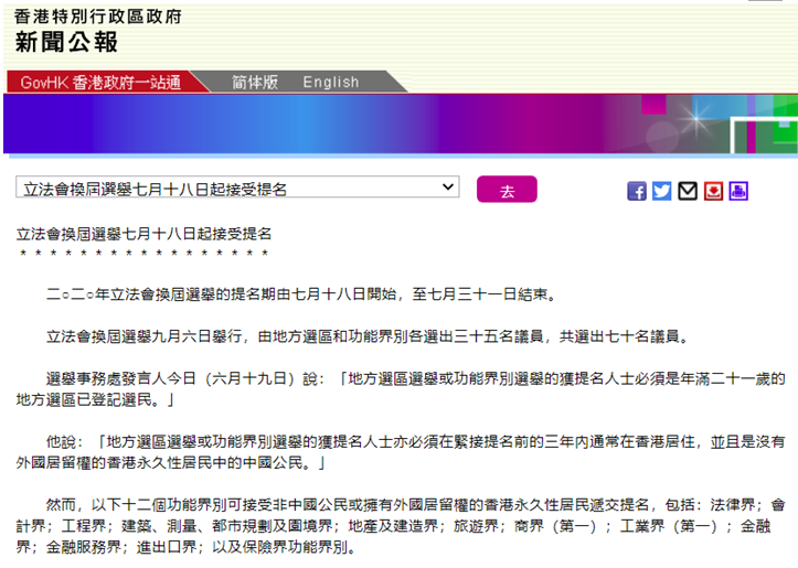 香港期期準(zhǔn)正版資料大全，香港期期準(zhǔn)正版資料大全總覽