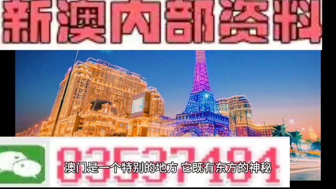 澳門正版資料免費大全新聞最新大神全解析，澳門正版資料免費大全，最新新聞與大神全解析