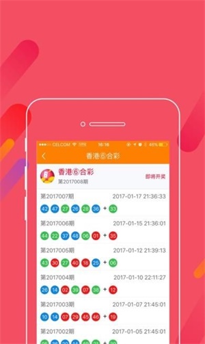 2025年澳門免費資料大全，澳門免費資料大全（2025版）