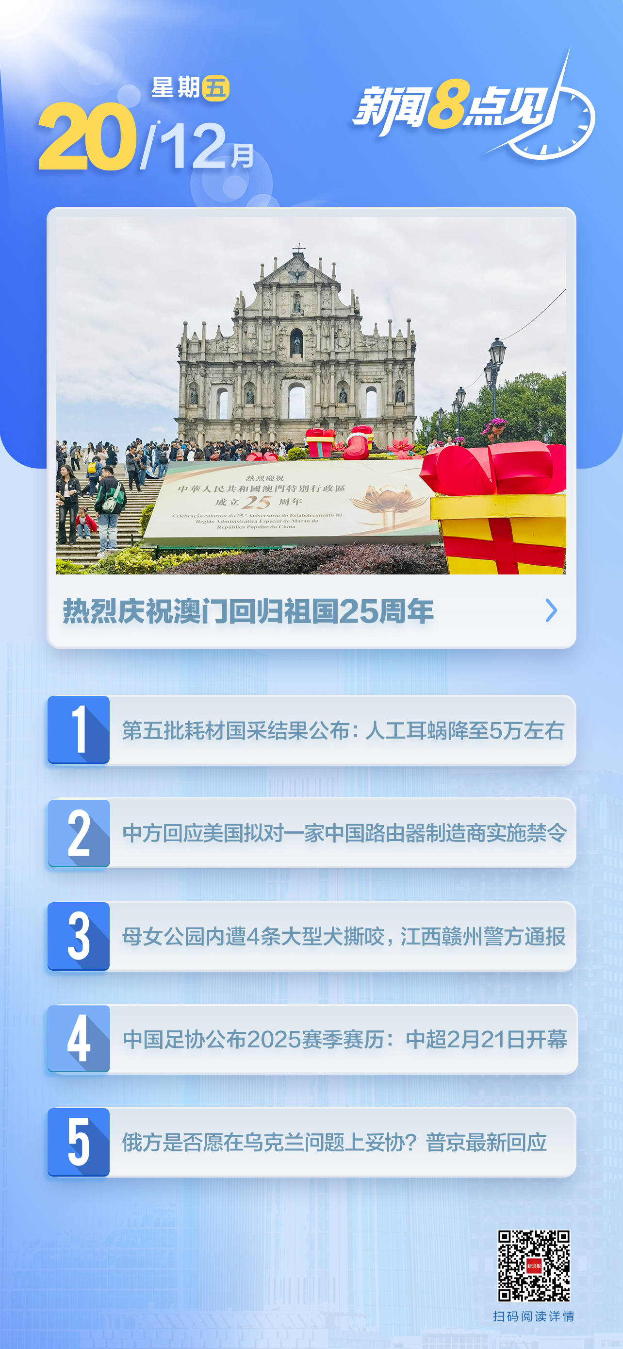 揭秘新澳門一肖，期期準(zhǔn)確的秘密，揭秘新澳門一肖期期準(zhǔn)確預(yù)測的秘密真相