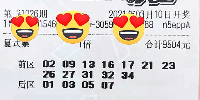 揭秘，2025年新澳門今晚開獎結(jié)果，揭秘，2023年新澳門今晚開獎結(jié)果揭曉