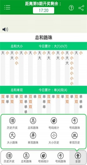 澳門一肖三碼期期準(zhǔn)的應(yīng)用亮點(diǎn)，澳門一肖三碼期期準(zhǔn)應(yīng)用亮點(diǎn)解析