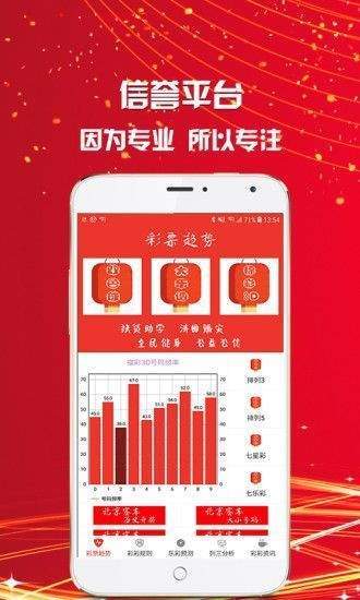 澳門三肖三碼期期準(zhǔn)精選免費(fèi)，揭秘彩票背后的秘密，揭秘澳門三肖三碼彩票期期準(zhǔn)背后的秘密