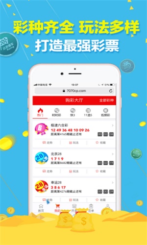 澳門三肖三碼精準(zhǔn)100%公司認(rèn)證，揭秘真相與風(fēng)險(xiǎn)識(shí)別之道，澳門三肖三碼精準(zhǔn)公司認(rèn)證背后的真相與風(fēng)險(xiǎn)揭秘