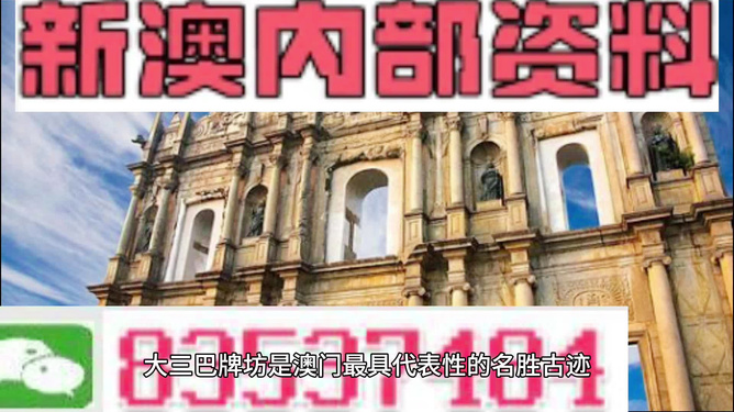 澳門正版資料免費大全新聞，一網打盡最新資訊，澳門正版資料免費大全新聞，最新資訊一網打盡