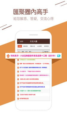 新澳門6合和彩官網(wǎng)開獎軟件，探索現(xiàn)代博彩新紀(jì)元，新澳門6合和彩官網(wǎng)開獎軟件，現(xiàn)代博彩新紀(jì)元的探索之旅