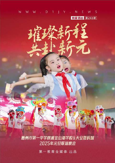 2025年一肖一碼一中