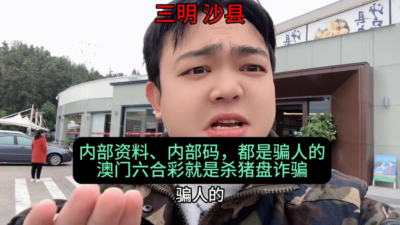 澳門六開彩天天免費(fèi)開獎(jiǎng)，揭秘彩票背后的故事，澳門六開彩背后的故事，天天免費(fèi)開獎(jiǎng)揭秘