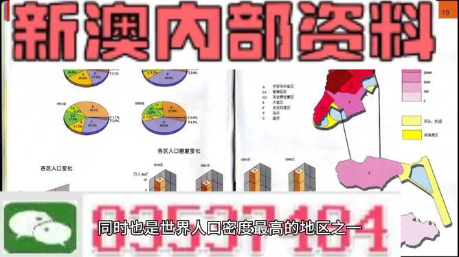 新澳正版資料免費(fèi)提供，一網(wǎng)打盡優(yōu)質(zhì)資源，新澳正版資料全免費(fèi)分享，優(yōu)質(zhì)資源一網(wǎng)打盡