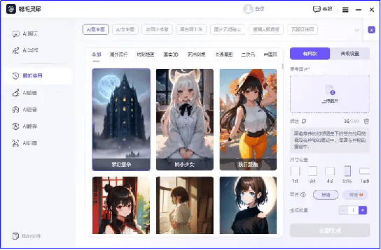 非凡軟件站下載精準(zhǔn)三肖三碼三期內(nèi)必中手機(jī)軟件，精準(zhǔn)三肖三碼三期內(nèi)必中手機(jī)軟件下載推薦（非凡軟件站）