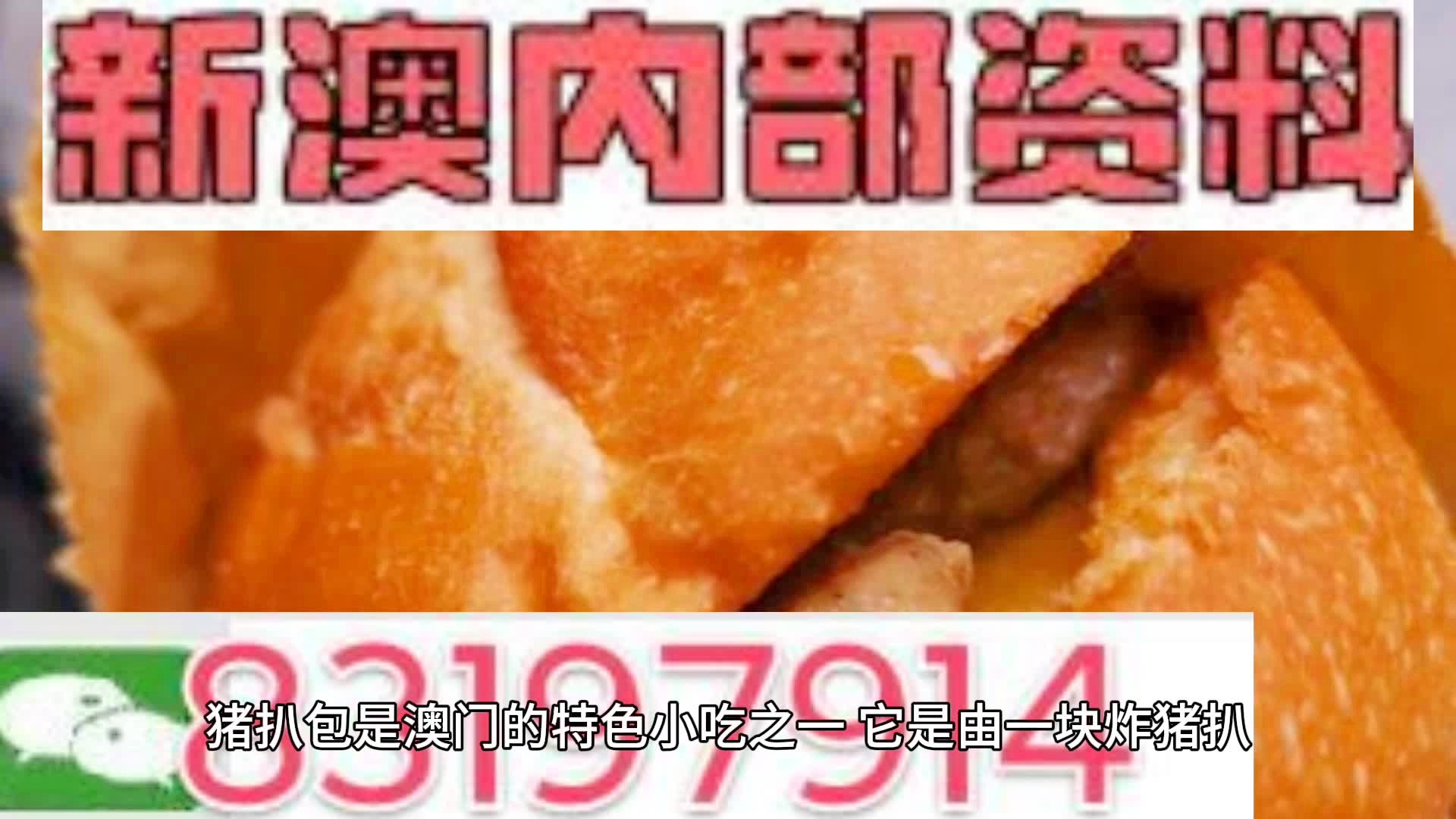 掌握未來(lái)，2025新澳精準(zhǔn)資料大全，掌握未來(lái)，2025新澳精準(zhǔn)資料總覽