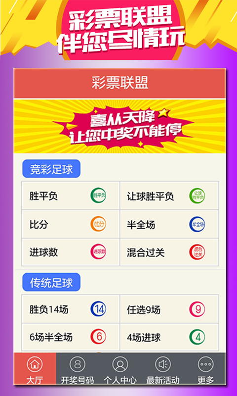 2025新澳門天天開好彩，展望美好未來，澳門未來展望，美好時(shí)光與天天好彩的2025新篇章