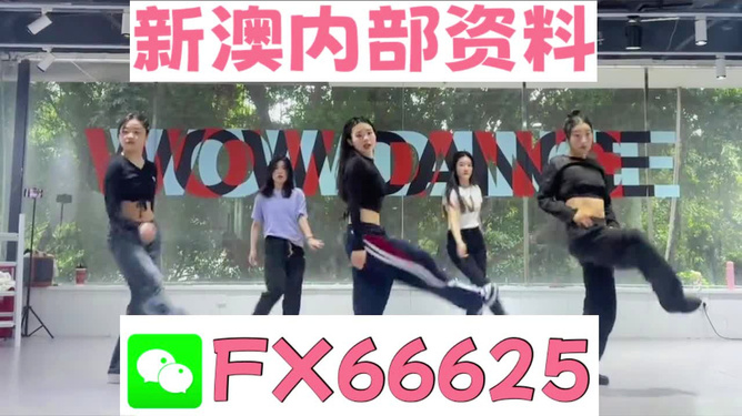 新澳精準資料大揭秘，免費提供的背后故事，新澳精準資料揭秘，免費背后的故事