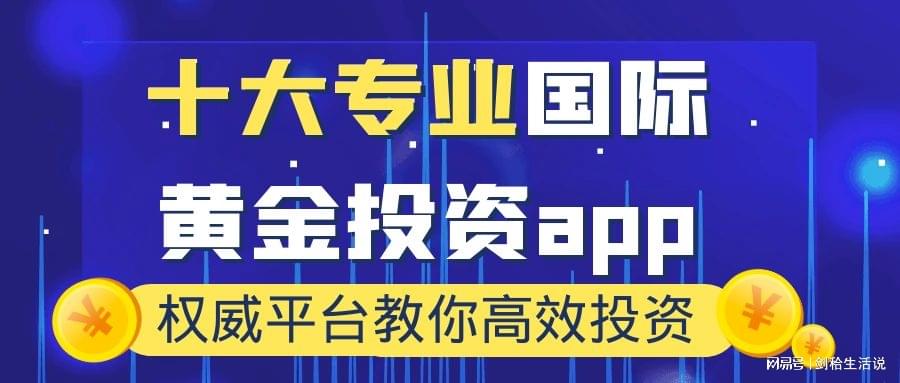 澳門黃金城app官網(wǎng)版，澳門黃金城app官網(wǎng)版，探索虛擬財(cái)富之門