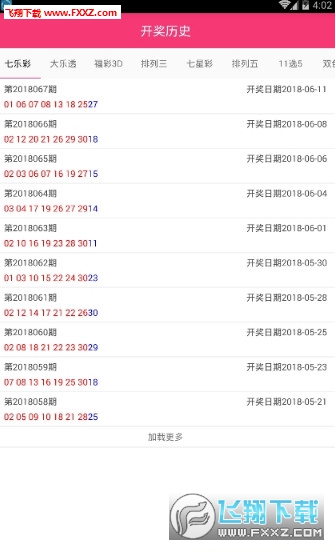 246天天免費(fèi)資料(944cc)北方生，北方生的秘密，每天免費(fèi)獲取資料，共享知識寶庫（246天免費(fèi)資料分享）
