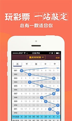 揭秘6肖期期中特期期期準(zhǔn)的秘密，揭秘生肖彩票期期中特期期期準(zhǔn)的秘密真相