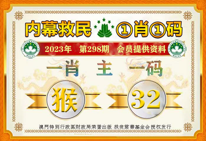 揭秘一肖一碼100精準(zhǔn)，揭秘一肖一碼，百分百精準(zhǔn)預(yù)測(cè)揭秘