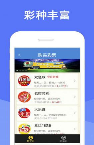 2025澳門天天六開獎(jiǎng)彩免費(fèi)，澳門天天六開獎(jiǎng)彩預(yù)測(cè)與免費(fèi)開獎(jiǎng)信息解析