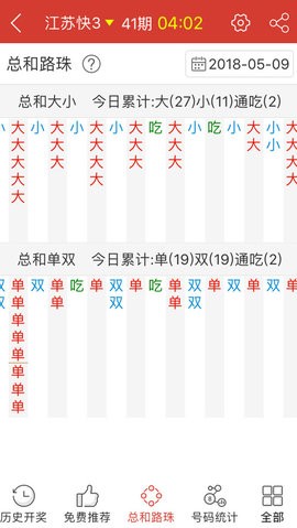 澳門精準(zhǔn)四肖八碼最快官方應(yīng)用，澳門精準(zhǔn)四肖八碼最快官方應(yīng)用——快速預(yù)測四肖八碼標(biāo)題