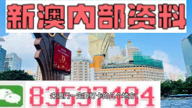 澳門(mén)最準(zhǔn)最快的免費(fèi)服務(wù)與體驗(yàn)，澳門(mén)精準(zhǔn)快速免費(fèi)服務(wù)體驗(yàn)