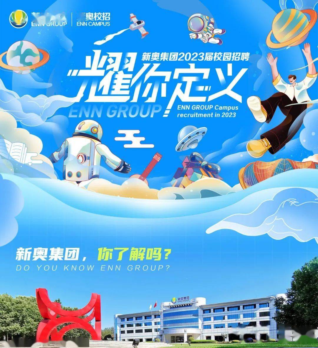 新奧門資料大全正版2025年免費(fèi)下載指南，澳門正版資料大全2025年免費(fèi)下載指南