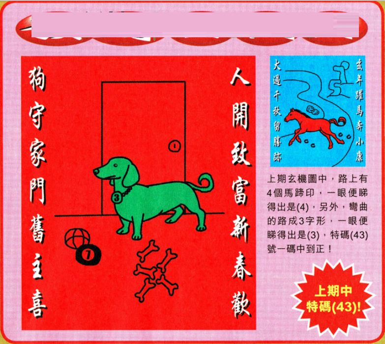 澳門王中王100的資料論壇——深度解析與探討，澳門王中王100資料論壇，深度探討與解析