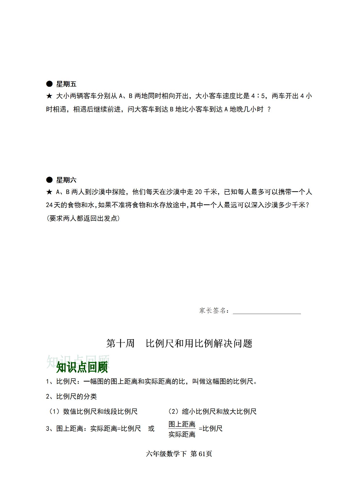 免費(fèi)全年資料大全正版，一站式獲取優(yōu)質(zhì)資源的指南，正版全年資料免費(fèi)獲取，一站式優(yōu)質(zhì)資源指南
