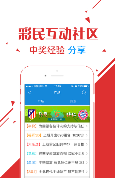 澳門精選四肖八碼期準(zhǔn)正版軟件下載——掌握運(yùn)勢的必備工具，澳門精選四肖八碼正版軟件，掌握運(yùn)勢的必備工具下載