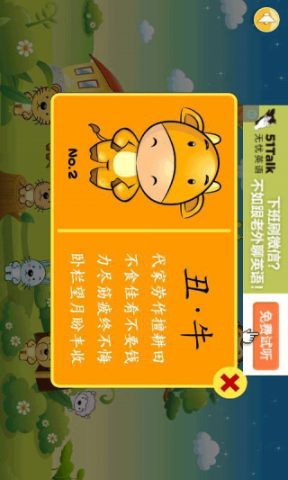 澳門正版資料大全資料生肖卡的奧秘與魅力，澳門正版資料大全，生肖卡的奧秘與魅力