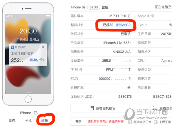澳門今晚開什么碼結(jié)果大揭秘，澳門今晚開獎結(jié)果大揭秘