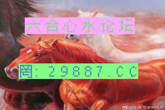 今晚必中一肖一碼四不像，今晚必中一肖一碼四不像精準預測揭曉！