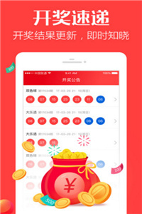 馬會(huì)傳真-澳門，馬會(huì)傳真澳門版最新資訊
