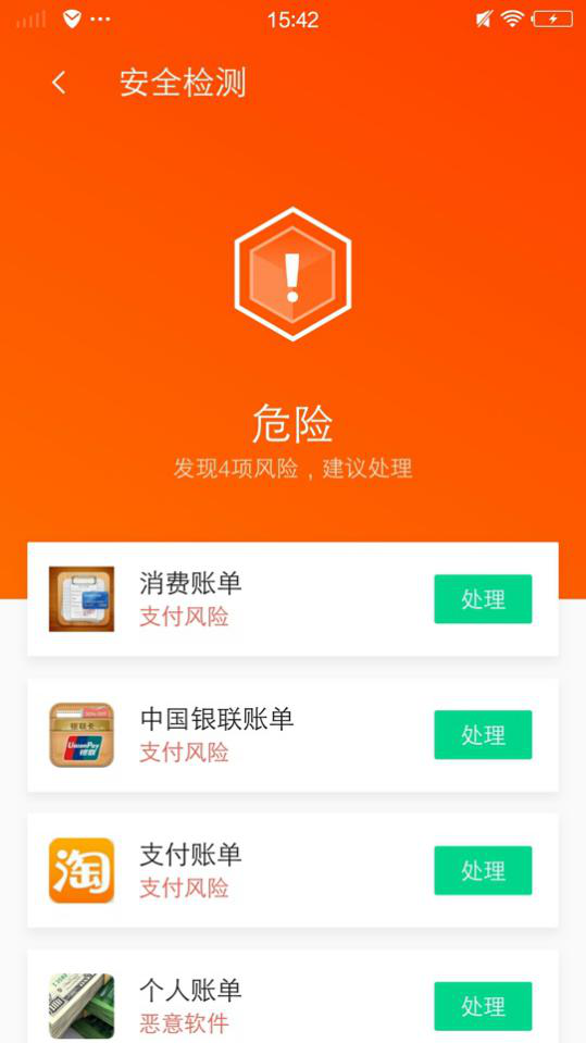 澳門精準四肖八碼期準免費官方軟件——揭秘彩票預測的真相，澳門精準四肖八碼期準軟件揭秘，彩票預測真相探索