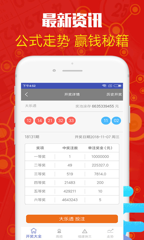 揭秘白小姐三肖中特開獎結(jié)果，揭秘白小姐三肖中特獎結(jié)果揭曉