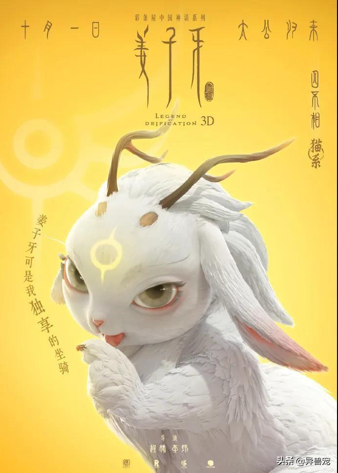 四不像今晚必中一肖的神秘面紗，四不像神秘面紗揭曉，今晚必中一肖預測