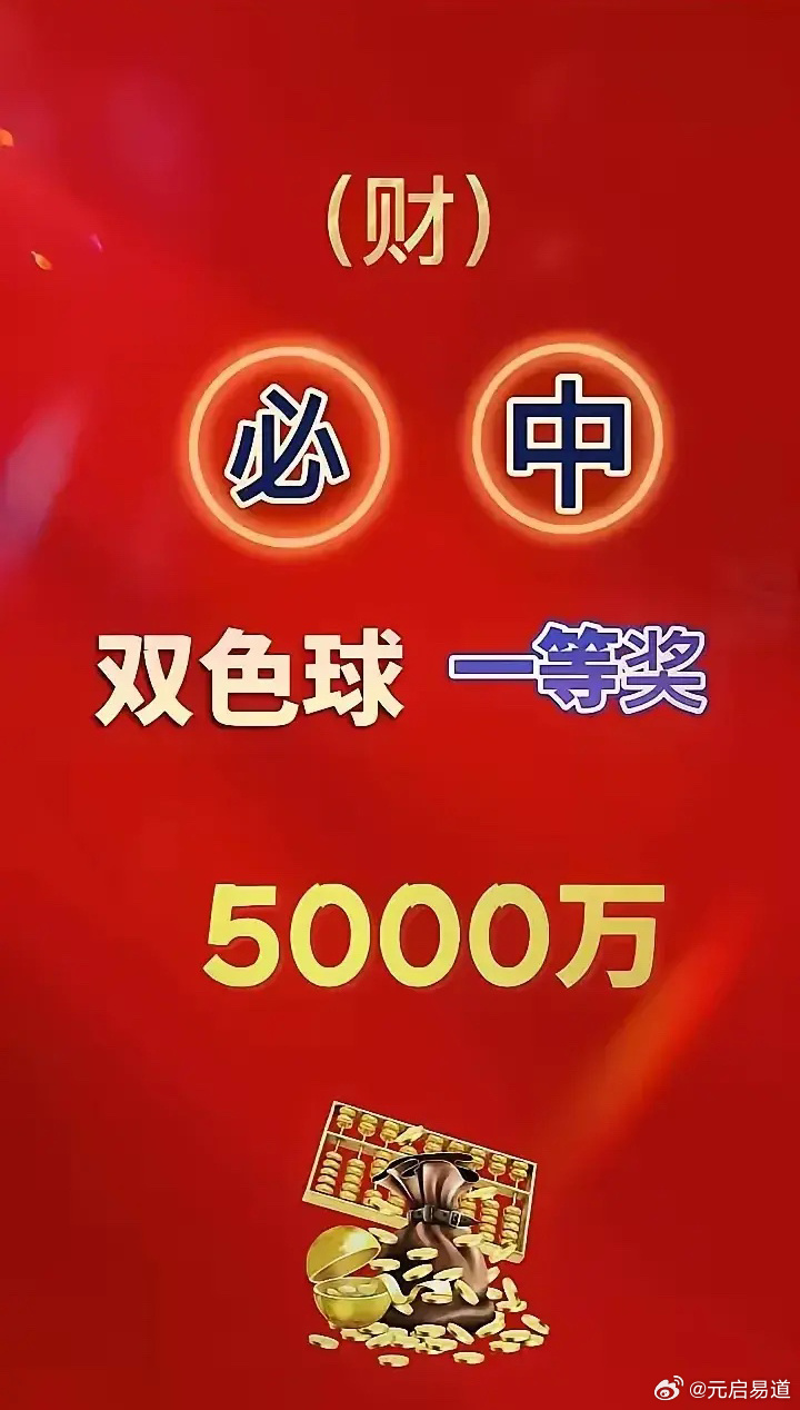 一笑一碼必中特，一笑一碼必中特，揭秘中獎(jiǎng)秘籍