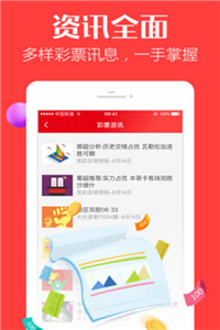 免費(fèi)下載49圖庫(kù)，海量美圖資源一網(wǎng)打盡，海量美圖資源免費(fèi)下載，49圖庫(kù)一網(wǎng)打盡