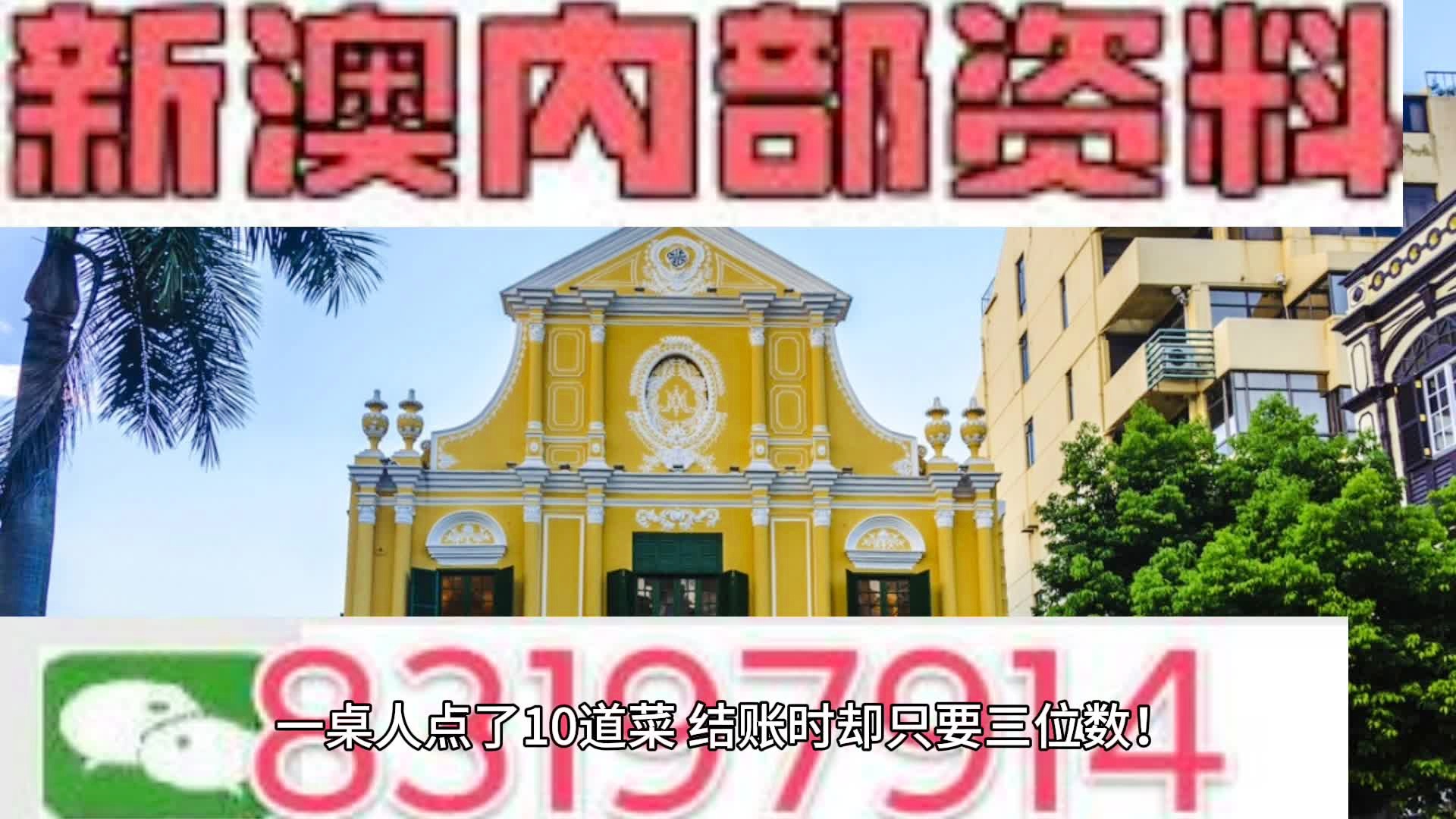 澳門正版資料免費大全新聞，澳門正版資料免費大全新聞發(fā)布