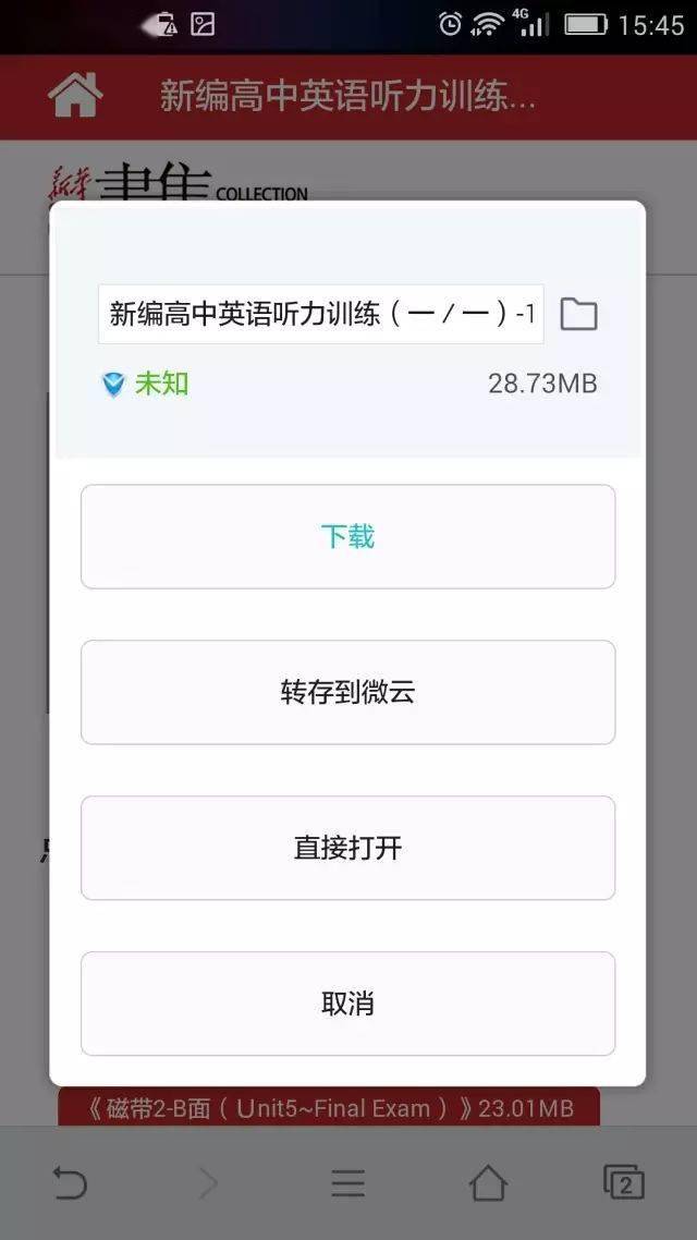 841995澳門論壇資料生肖協(xié)最新版本下載，澳門論壇資料生肖協(xié)最新下載版