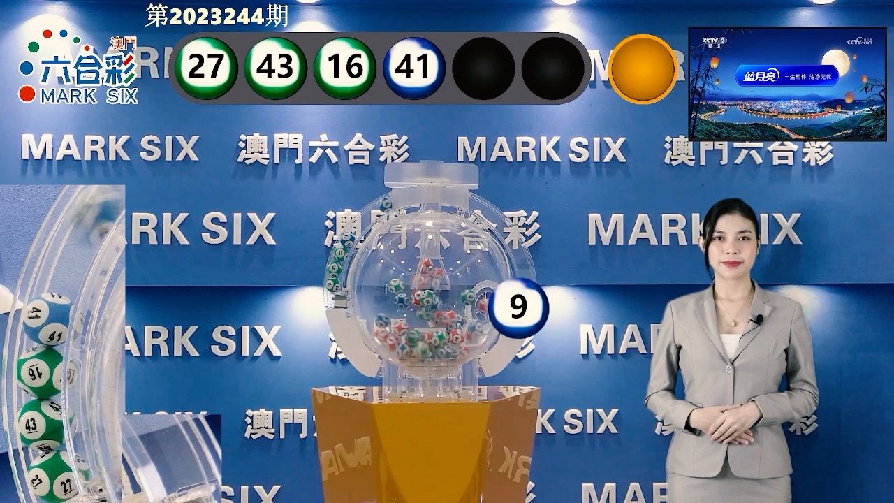 2025澳門天天六開獎彩免費，澳門天天六開獎彩預測與免費開獎信息解析